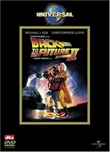 バック・トゥ・ザ・フューチャー2 [DVD](中古品)