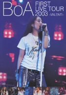 BoA FIRST LIVE TOUR 2003 ~VALENTI~ [DVD](中古品)