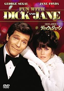 おかしな泥棒ディック&ジェーン(1977) [DVD](中古品)