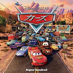 ディズニー・ピクサー　カーズ　オリジナル・サウンドトラック(中古品)