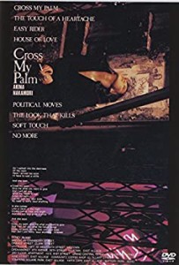 CROSS MY PALM [DVD](未使用 未開封の中古品)