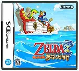 ゼルダの伝説 夢幻の砂時計(中古品)