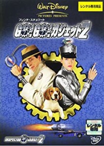 GO!GO!ガジェット2 [DVD](未使用 未開封の中古品)