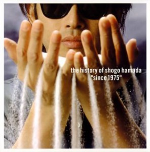 The History of Shogo Hamada "Since 1975"(中古品)