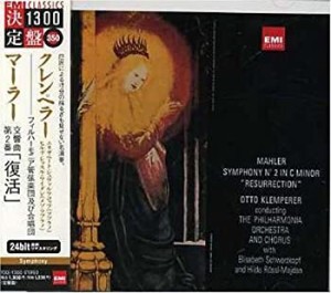 マーラー:交響曲第2番(中古品)