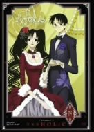 xxx HOLiC 第四巻 [DVD](未使用 未開封の中古品)