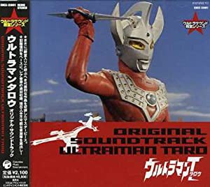 ウルトラマン生誕40周年記念 ウルトラサウンド殿堂シリーズ(6) ウルトラマ (中古品)