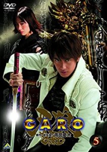 牙狼 （GARO） 5 [DVD](未使用 未開封の中古品)