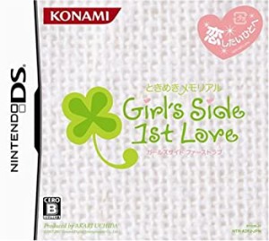 ときめきメモリアル Girl's Side 1st Love(未使用 未開封の中古品)