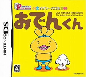 おでんくん(中古品)