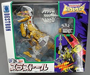 TF ビーストウォーズ D-26 デストロン突撃隊長 スラストール(中古品)の