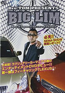 Bro.TOM PRESENTS BIG LIM King of Japanese lux car vol.1 lexus [DVD](中古品)