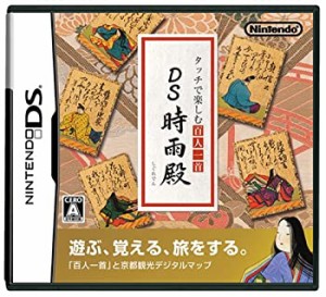 タッチで楽しむ百人一首 DS時雨殿(中古品)