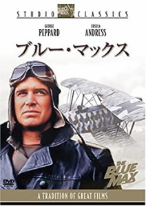 ブルー・マックス スタジオ・クラシック・シリーズ [DVD](中古品)