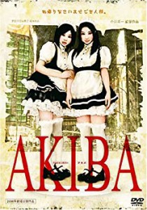 AKIBA アキバ [DVD](未使用 未開封の中古品)