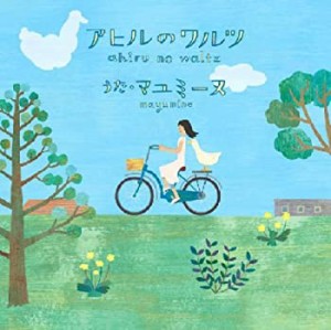 アヒルのワルツ (DVD付)(中古品)