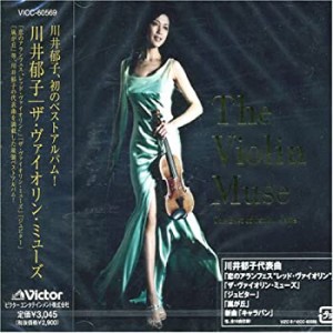 The Violin Muse~The Best Of Ikuko Kawai(中古品)