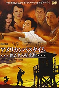 アメリカンパスタイム 俺たちの星条旗 [DVD](中古品)