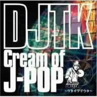 Cream Of J-POP ~ウタイツグウタ~(中古品)