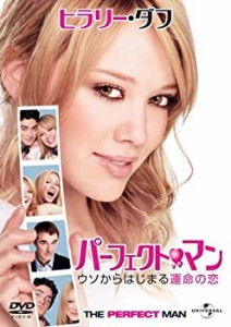 パーフェクト・マン ~ウソ~から始まる運命の恋~ [DVD](中古品)