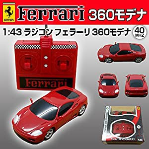 ラジコン フェラーリ360モデナ 40MHZ(中古品)