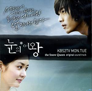 雪の女王 韓国ドラマOST (KBS)(韓国盤)(the Snow Queen Original Sound Tra(中古品)