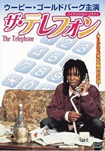 ザ・テレフォン [DVD](中古品)