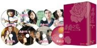 薔薇之恋~薔薇のために~ DVD-BOX1(未使用 未開封の中古品)