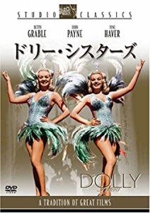 ドリー・シスターズ [スタジオ・クラシック・シリーズ] [DVD](中古品)