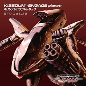 KISSDUM-ENGAGE planet-オリジナルサウンドトラック(中古品)