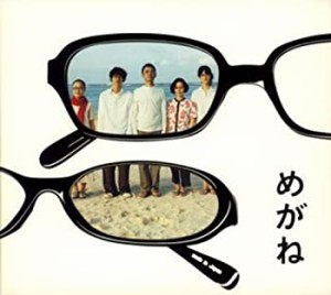 映画「めがね」オリジナル・サウンドトラック(中古品)