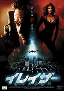 イレイザー [DVD](中古品)