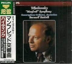 チャイコフスキー:マンフレッド交響曲(中古品)