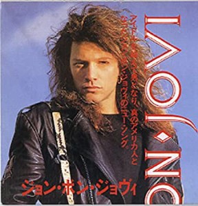 ブレイズ・オブ・グローリー(中古品)