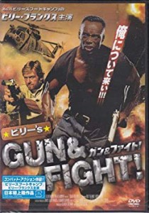 ビリー’s GUN&FIGHT! [DVD](中古品)