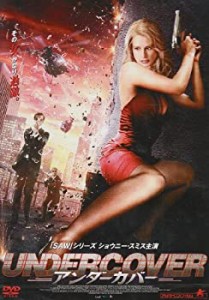 UNDERCOVER アンダーカバー [DVD](中古品)