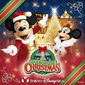 東京ディズニーシー ハーバーサイド・クリスマス 2007(中古品)