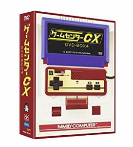 ゲームセンターCX DVD-BOX4(中古品)