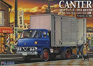 フジミ模型 1/32 颯シリーズNo.2 三菱ふそうキャンター(中古品)