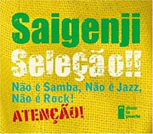 Selecao(セレソン)(中古品)