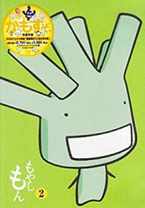 もやしもん VOL.2 [DVD](中古品)