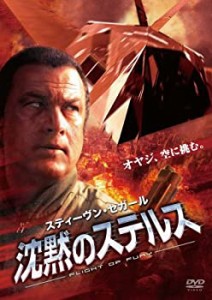 沈黙のステルス [DVD](中古品)