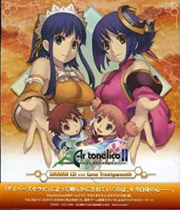 ドラマCD アルトネリコ2 世界に響く少女たちの創造詩 Vol.1(中古品)