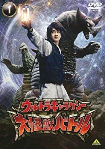 ウルトラギャラクシー 大怪獣バトル 1 [DVD](中古品)