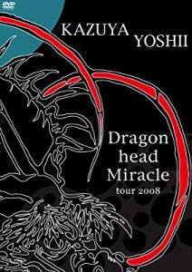 Dragon head Miracle tour 2008 [DVD](中古品)