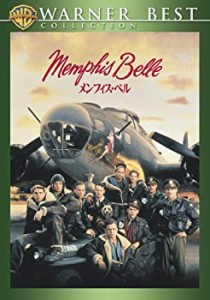 メンフィス・ベル [DVD](中古品)