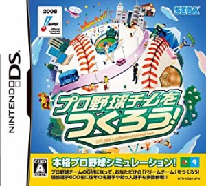 プロ野球チームをつくろう!(中古品)