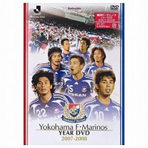 横浜F・マリノス イヤーDVD 2007-2008(中古品)