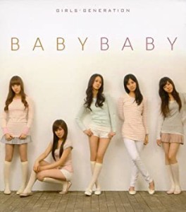 少女時代 1集 リパッケージアルバム - Baby Baby(韓国盤)(中古品)