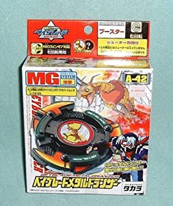 ベイブレードメタルドランザー　A-42(中古品)